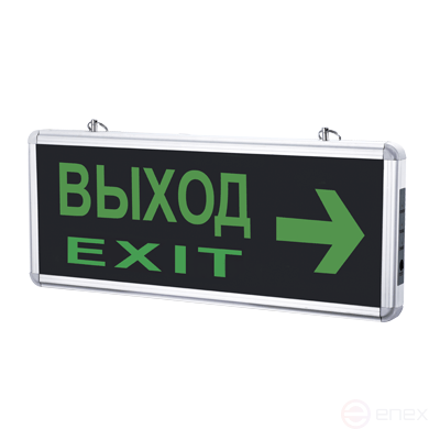 LED emergency lamp SDBO-215 "EXIT EXIT TO THE RIGHT" 3 hours NI-CD AC/DC IN HOME