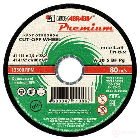 Cutting circle 41 115 2.5 22.23 A 30 S BF 80 met.+stainless steel prem.