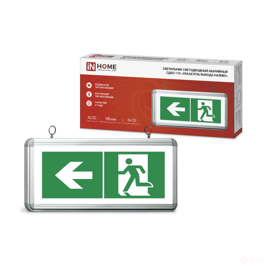 LED emergency lamp SDBO-115 "EXIT INDICATOR TO THE LEFT" 3 hours NI-CD AC/DC one-way IN HOME