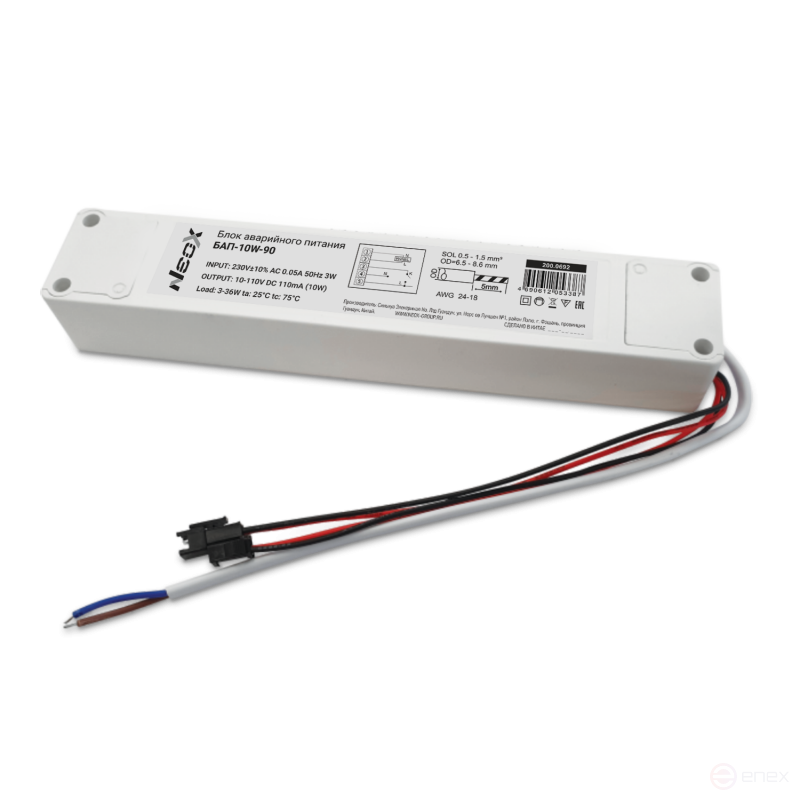 Блок аварийного питания БАП-10W-90 90мин NEOX