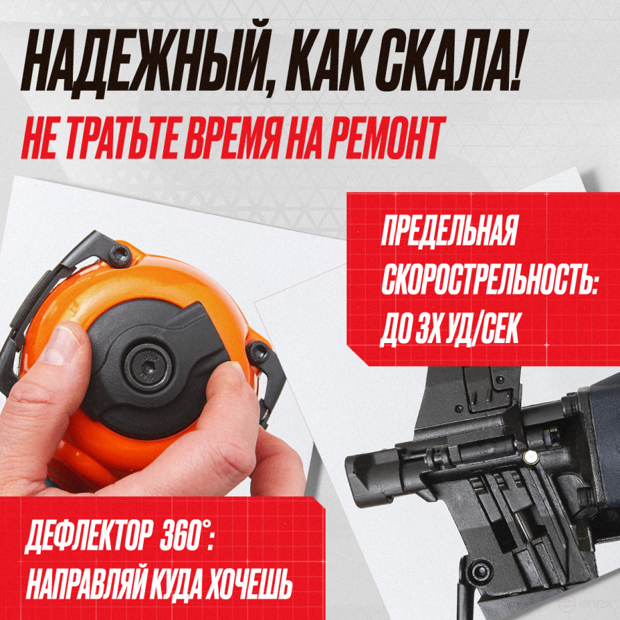 Nail gun roofing Hybest CRN45F (pneumatic, CRN nails)