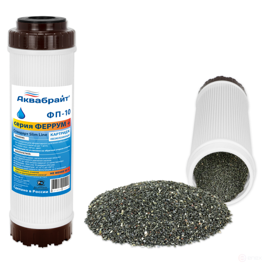 ФП-10, Картридж для удаления железа из воды АКВАБРАЙТ, SLIM LINE 10"