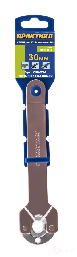 Key for PRAKTIKA faceplate 30 mm, for USM, flat + faceplate (246-234)