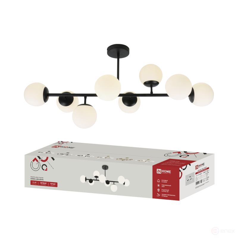 Люстра под лампу AURORA LUNA-8G9-BL 8xG9 матовые плафоны, черный корпус IN HOME
