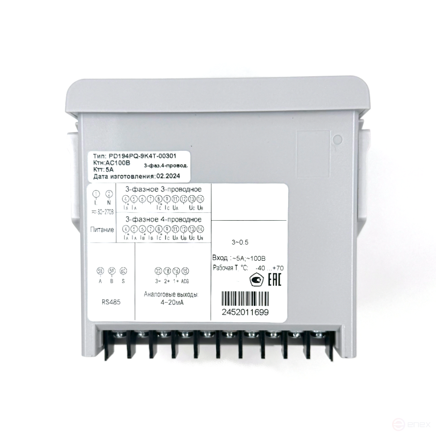 Multifunctional device PD194PQ-9K4T-00301-5A/5A-500V-4...20mA-K-3.4-0.2