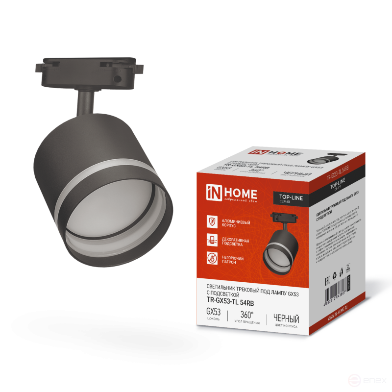 Светильник трековый TR-GX53-TL 54RB под лампу GX53 с подсветкой черный IN HOME