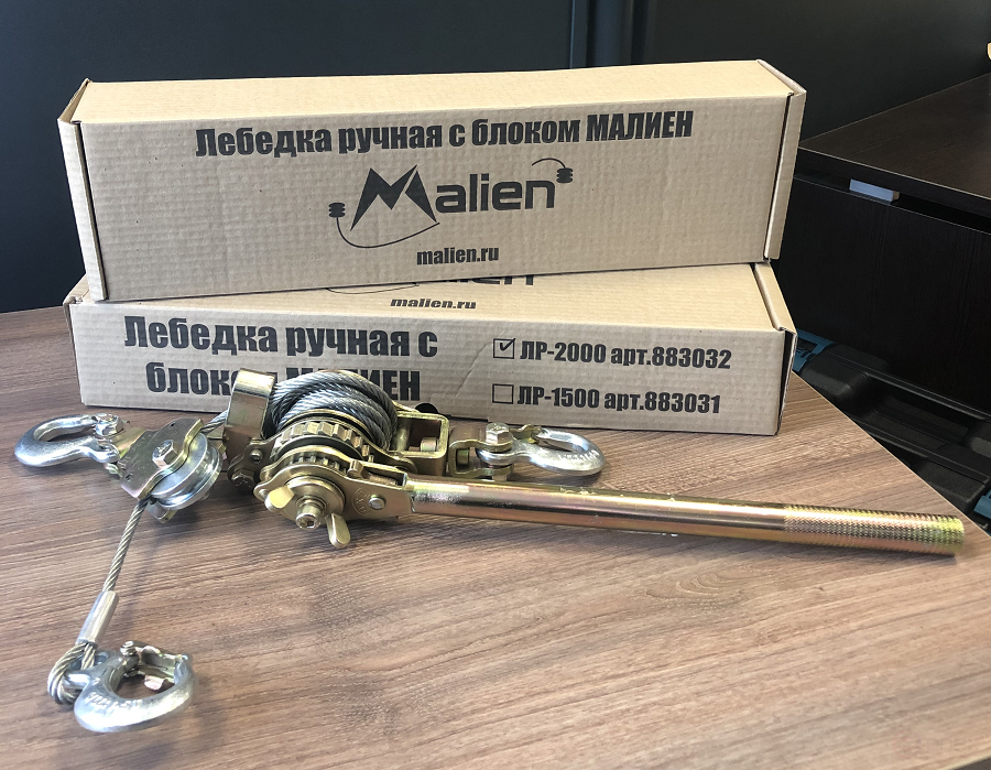 Manual lever winch LR-2000 with a block (max. traction force 2 t, cable length 3 m) MALIEN