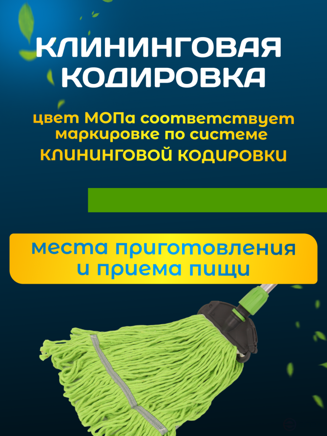 ACG Kentucky MOP cotton 300g. green, LIGHT 1024998