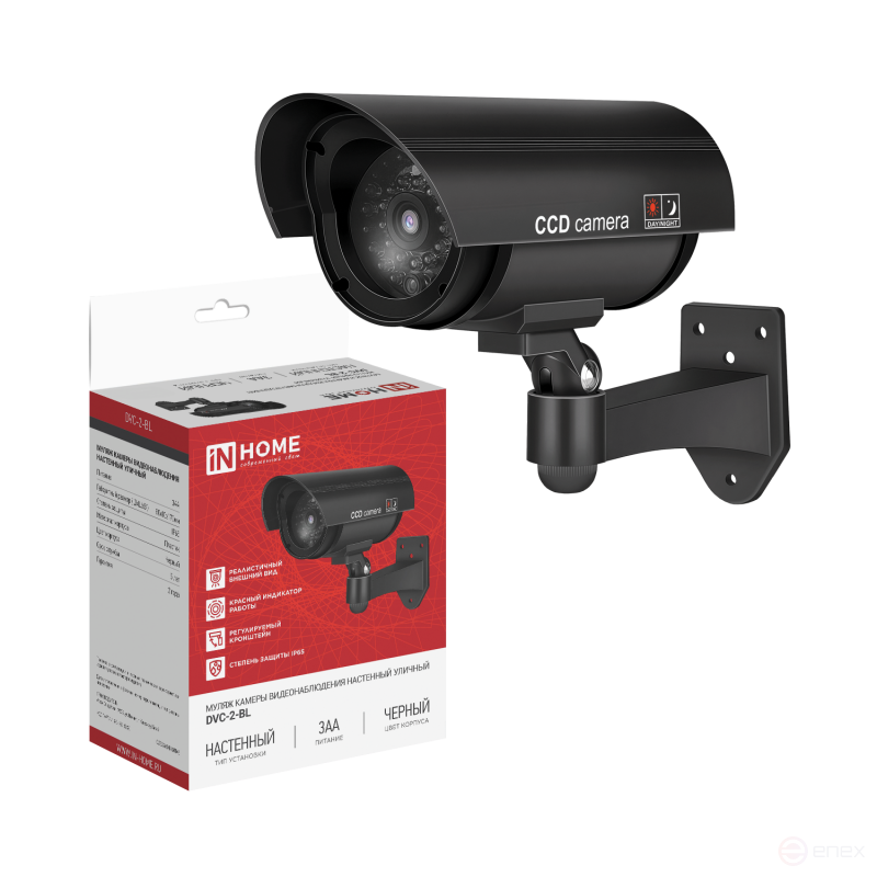 Муляж камеры видеонаблюдения настенный уличный DVC-2-BL 3АА черный IP65 IN HOME