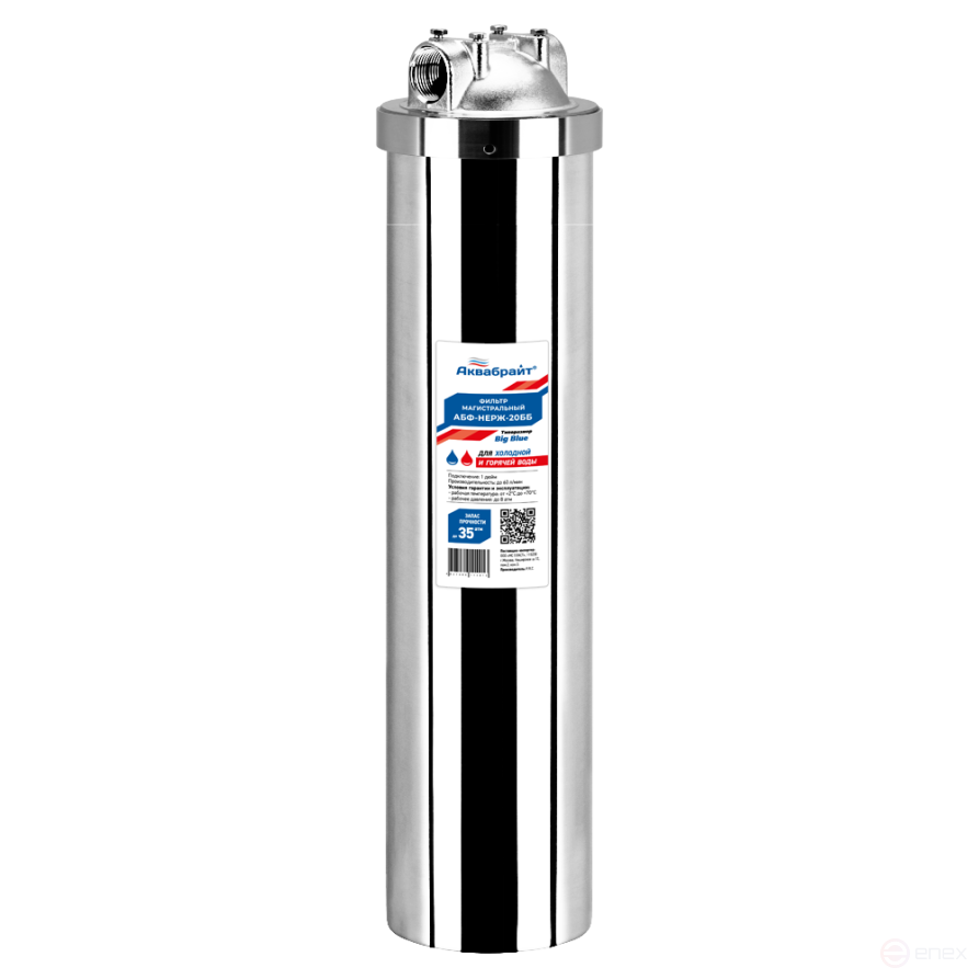 ABF-STAINLESS STEEL-20BB, Stainless steel main filter, 1"