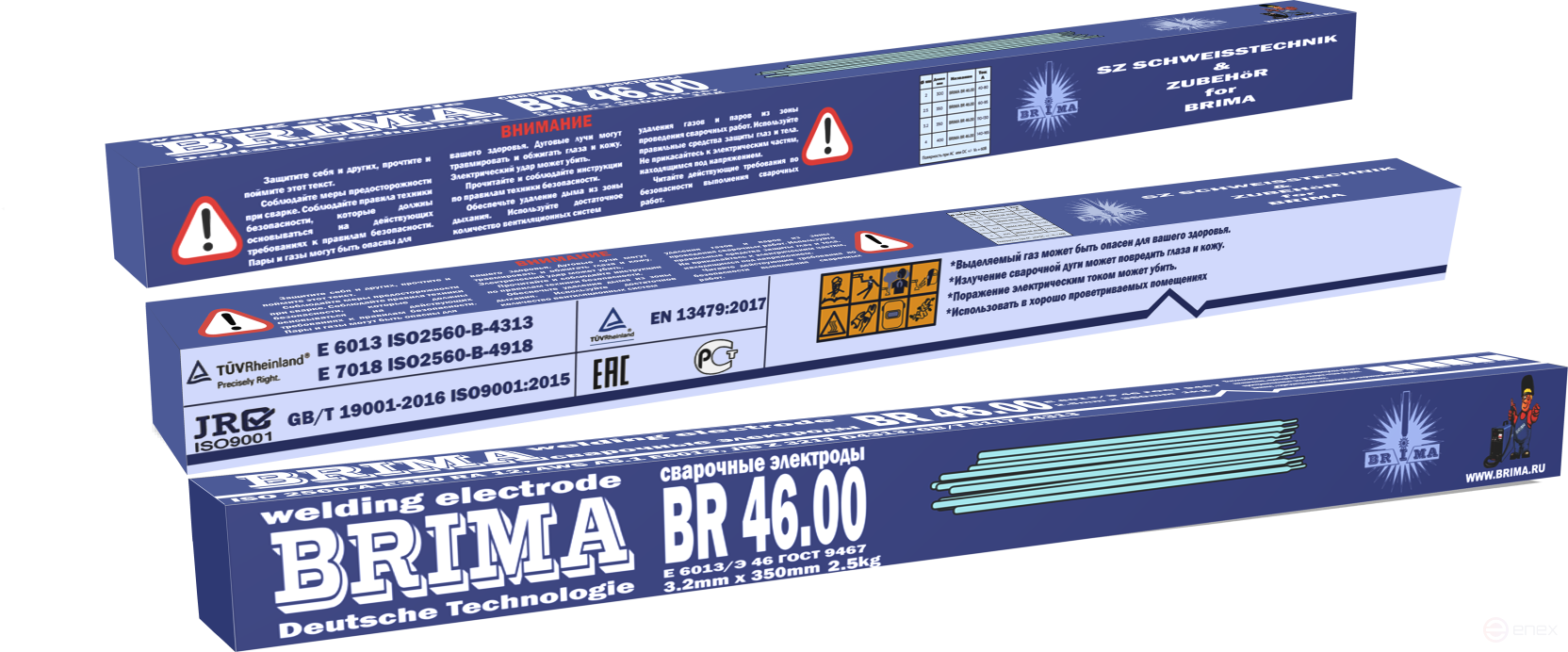 Электроды BRIMA BR 46.00 (ф 3.2 мм х 300 мм, 2.5 кг)