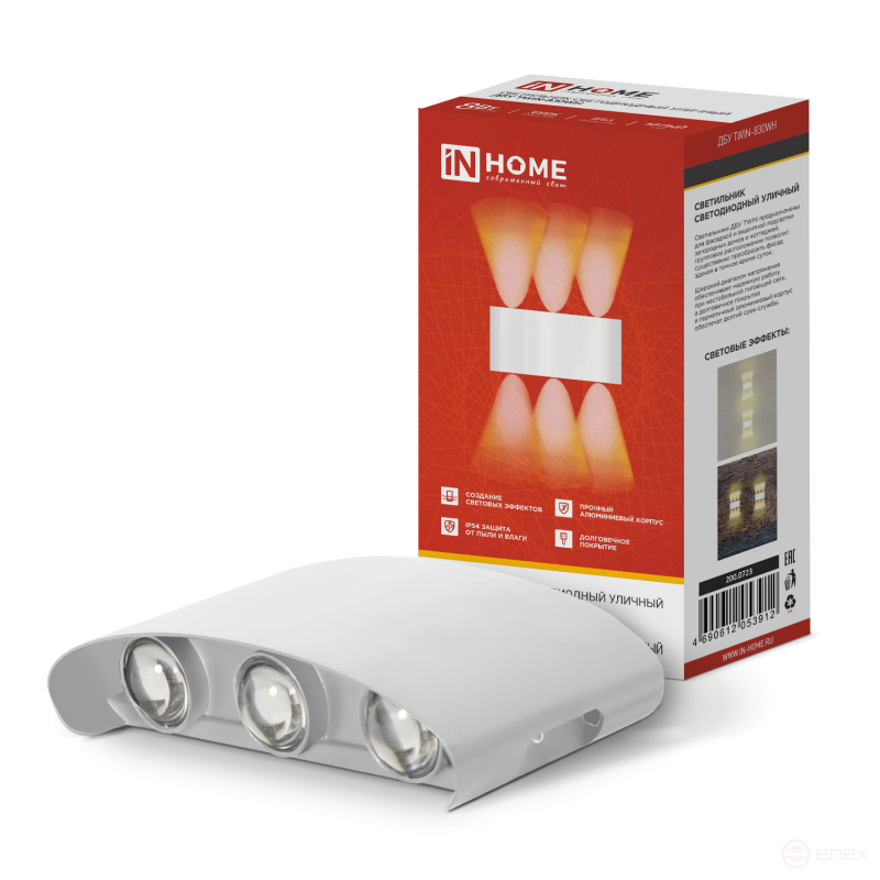Светильник уличный светодиодный ДБУ TWIN-830WH 8Вт 3000К IP54 белый IN HOME