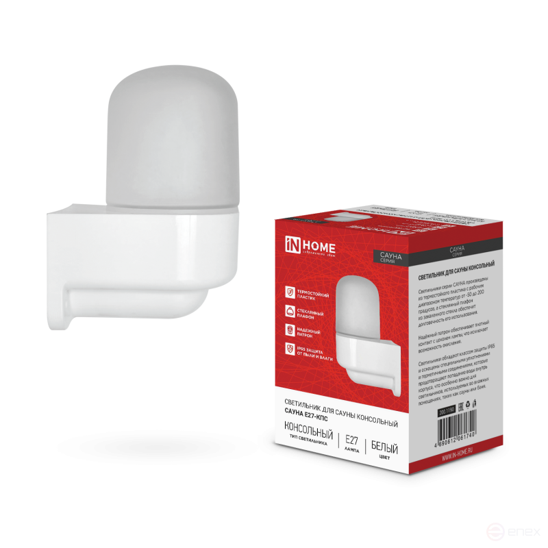 Светильник для сауны консольный САУНА E27-КПС пластик, стекло IP65 112x156мм белый IN HOME