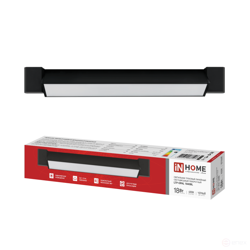 Светильник трековый линейный светодиодный поворотный LTP-OPAL 1840BL 18Вт 4000К 120гр 333мм черный IN HOME