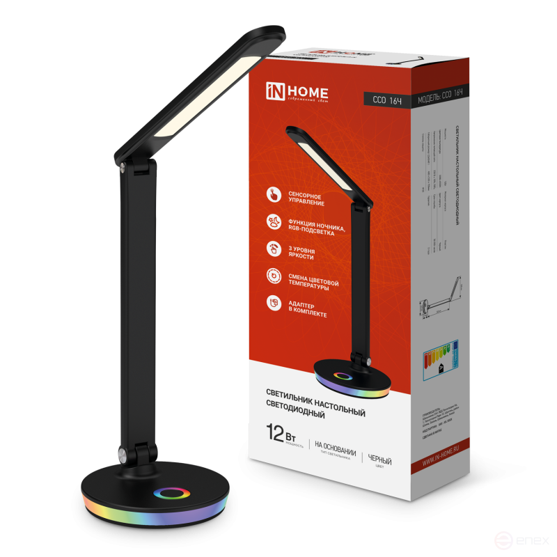 Светильник настольный светодиодный PLUS ССО-16Ч 12Вт 600Лм RGB, сенсор, USB разъем, адаптер ЧЕРНЫЙ IN HOME
