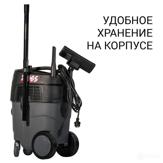 Vacuum cleaner for dry and wet cleaning BORT BAX-1530M-Smart Clean