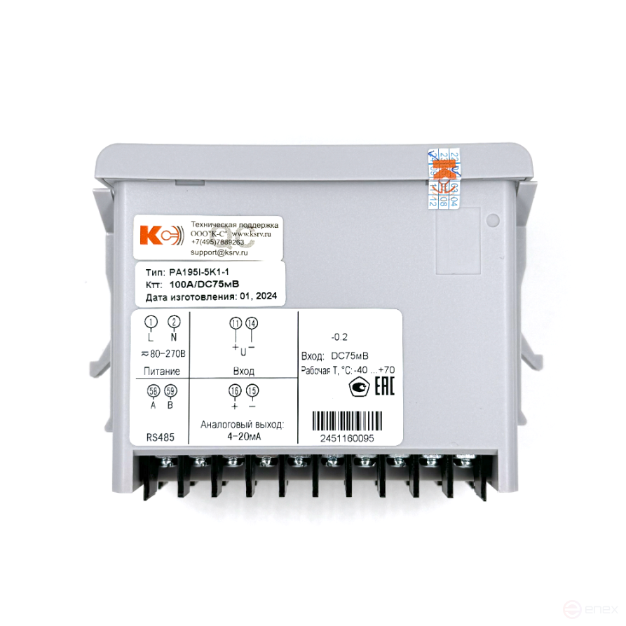 Ammeter PA195I-5K1-100A/75mV-4...20mA-K-0.2