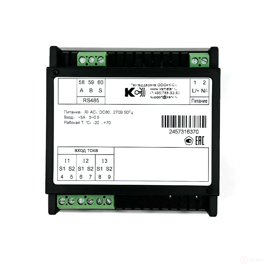 Амперметр KC96A-K31-5А/5А