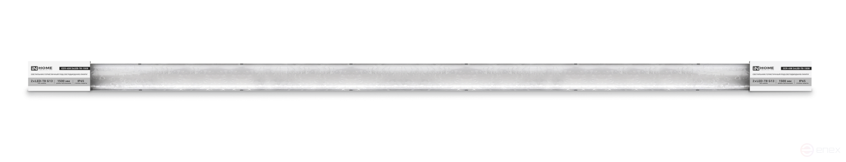 Светильник герметичный под светодиодную лампу ССП-458 2xLED-Т8-1500 G13 IP65 1576х86х55мм IN HOME