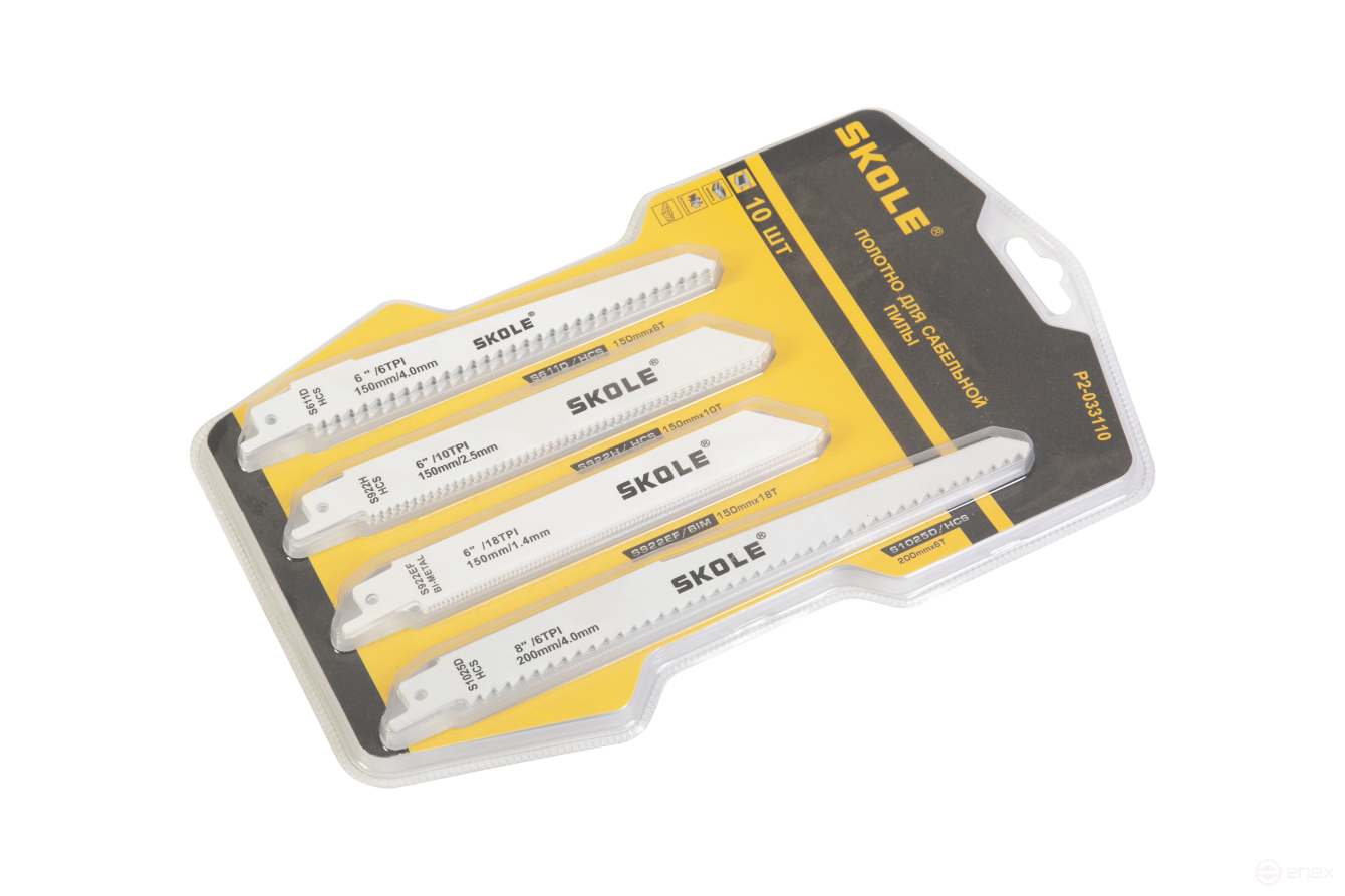 Набор сабельных пил Skole P2-033110