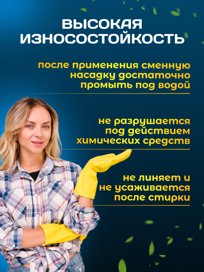 ACG threaded rope MOP, 250 g, cotton, green, ALABAMA, LIGHT 1024990