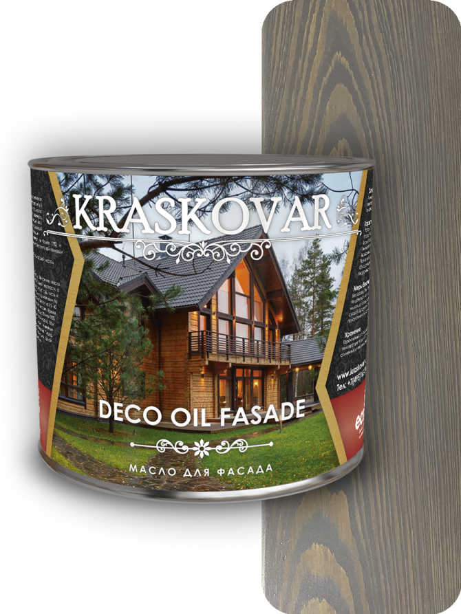 Масло для фасада Kraskovar Deco Oil Fasade Графит 2,2 л.