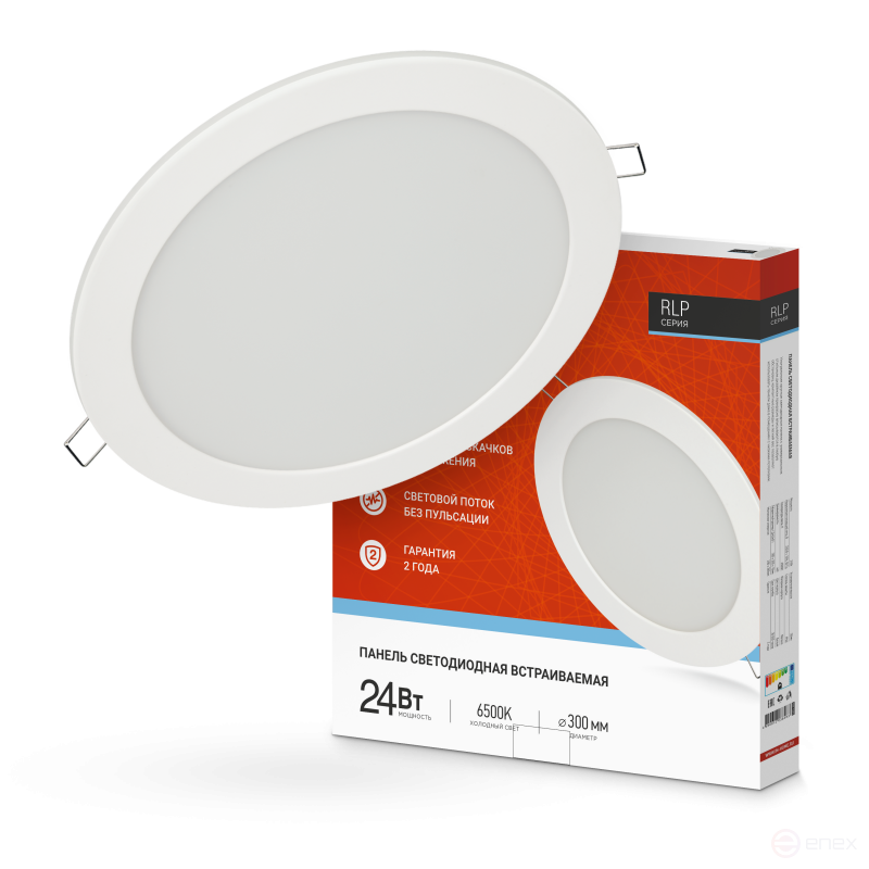 Round LED Panel RLP 24W 230V 6500K 1440Lm 300mm White IP40 IN HOME