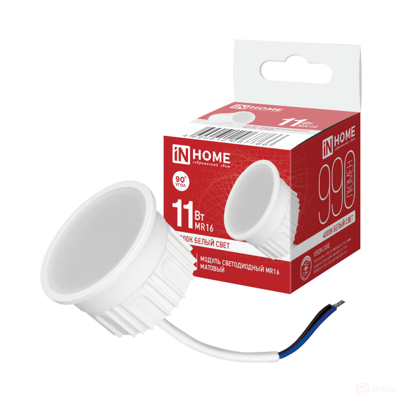 Модуль светодиодный LED-MD MR16M 11Вт 230В 4000К 990Лм матовый рассеиватель IN HOME