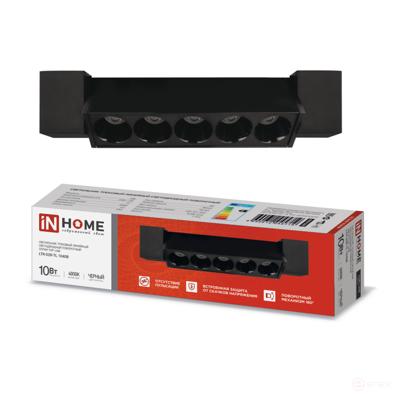 Светильник трековый линейный светодиодный поворотный LTR-02R-TL 10Вт 4000К 1000Лм 210мм IP40 24 градуса черный серии TOP-LINE IN HOME