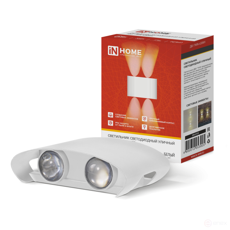 Светильник уличный светодиодный ДБУ TWIN-630WH 6Вт 3000К IP54 белый IN HOME