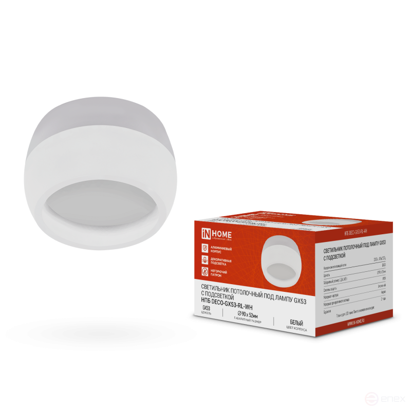 NPB DECO-GX53-RL-WH ceiling lamp for lamp GX53 90x52mm white IN HOME