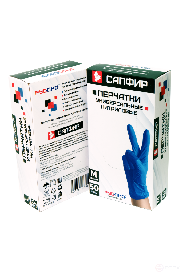 Sapphire nitrile gloves, size S, 50 pairs(100 pcs.)