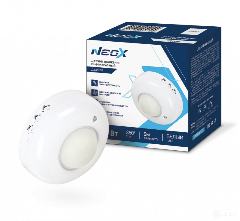 Motion Sensor Infrared DD 20VB 1200W 360 gr. 6m IP33 White NEOX