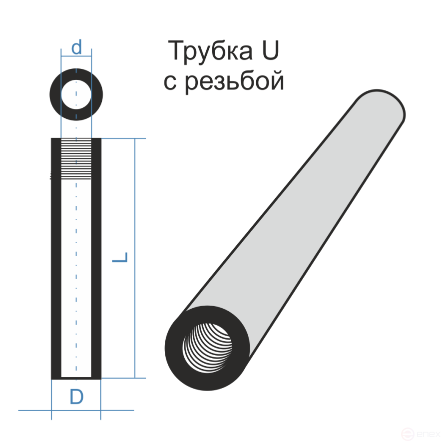 Tube UP 25 50x20x300 thread