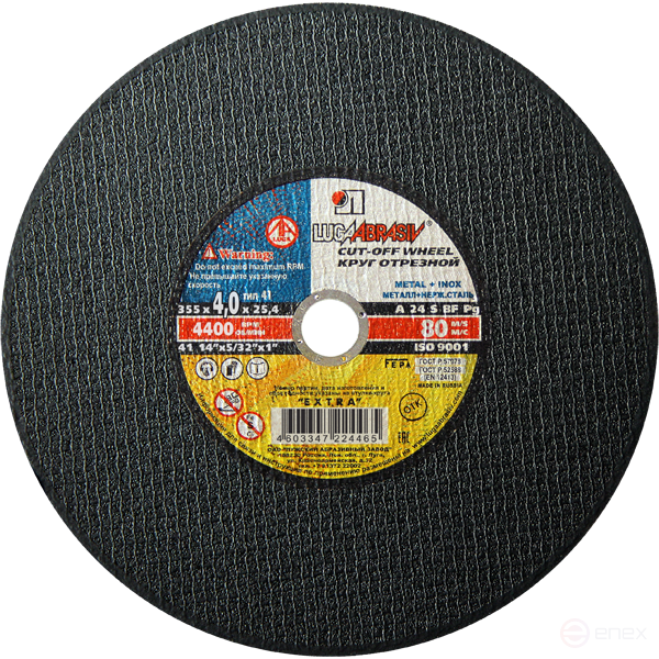 Круг отрезной 41 355 4 25.4 A 24 S BF 80 ручн.ex