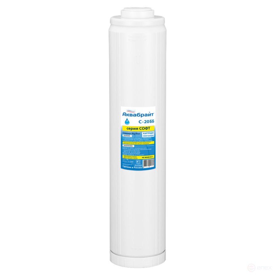 С-20 ББ, Картридж для умягчения воды АКВАБРАЙТ, BIG BLUE 20 дюймов