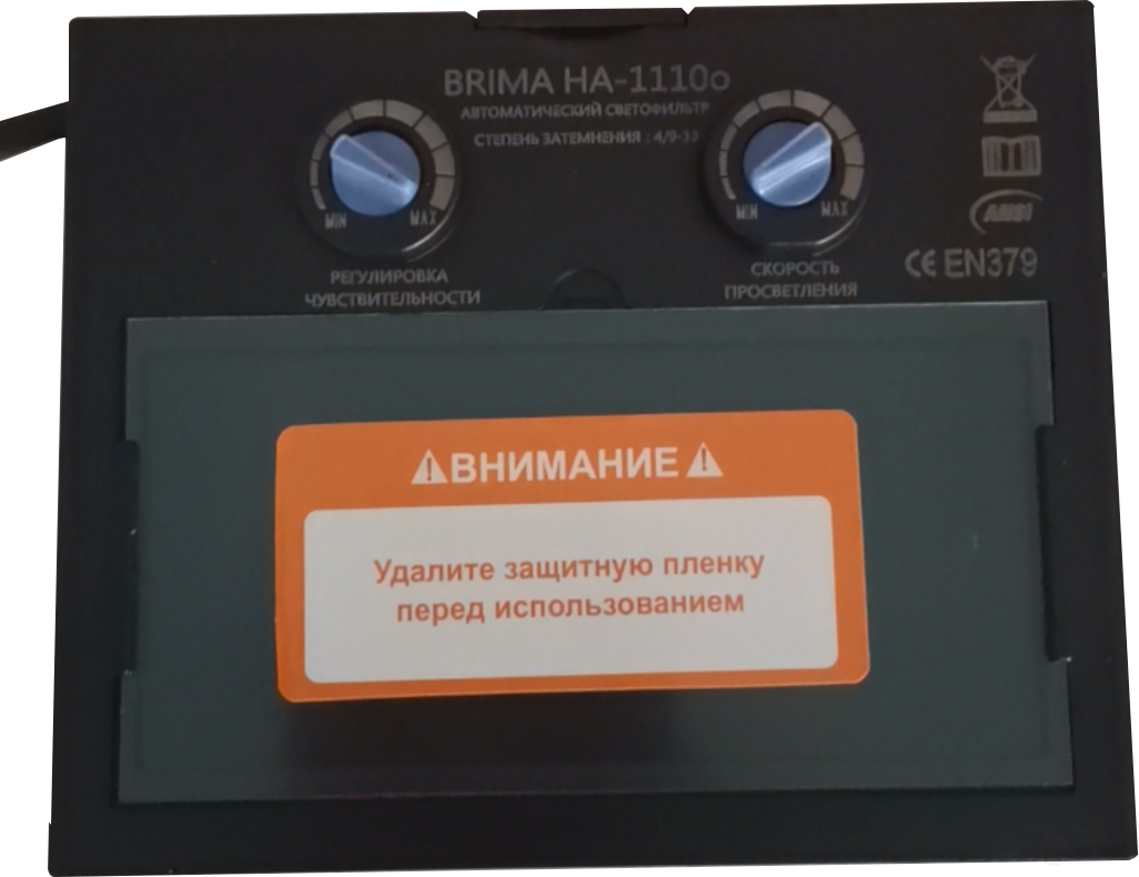 Самозатемняющаяся сварочная маска BRIMA MEGA HA-1110o (огненная девушка)