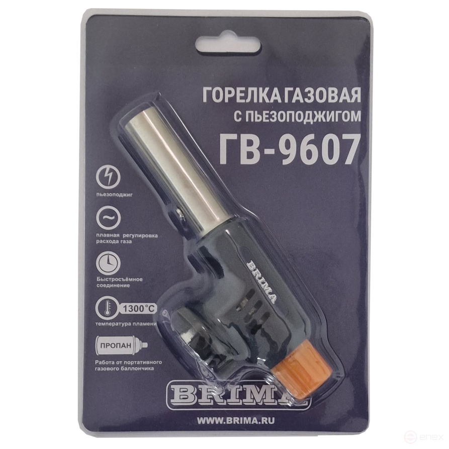 Горелка газовая ГВ-9607 BRIMA