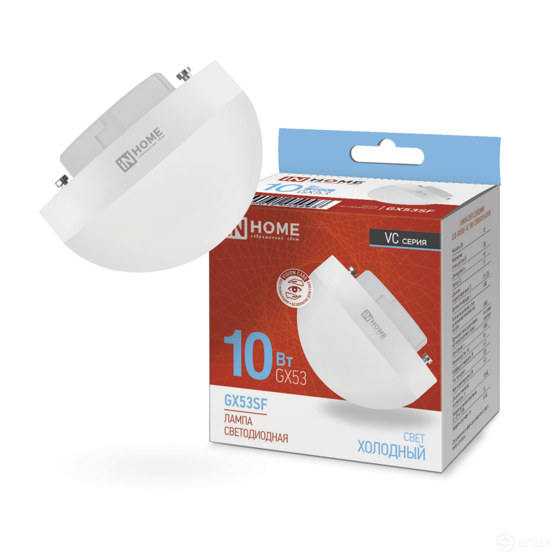 Лампа светодиодная LED-GX53SF-VC 10Вт 230В 6500K 1000Лм IN HOME