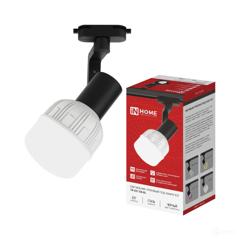 Светильник трековый TR-E27 SB-BL под E27 черный IN HOME