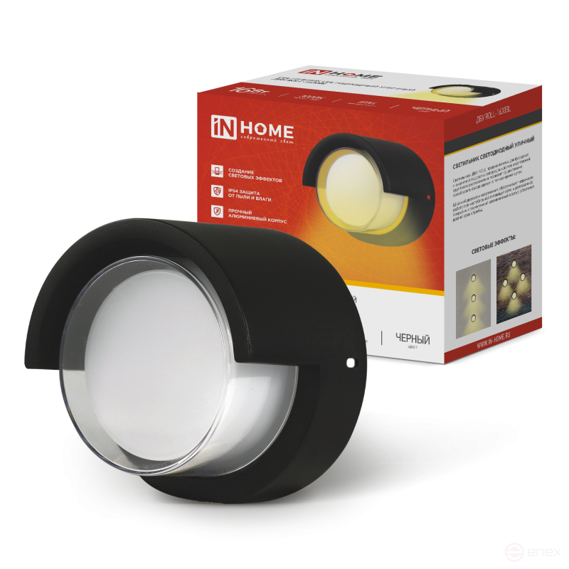 Светильник уличный светодиодный ДБУ ROLL-1630BL 16Вт 3000К IP54 черный IN HOME