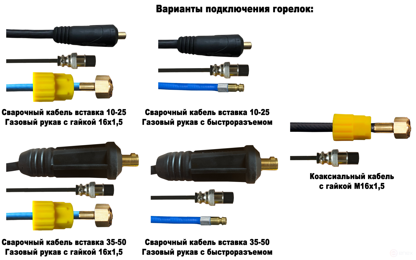 Argon-arc burner "BRIMA" SR-17VF (6m) insert 10-35