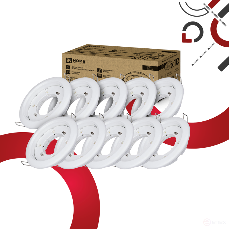 Светильник встраиваемый GX53R-PRO RW-10PACK под лампу GX53 белый (10 шт./упак.) IN HOME