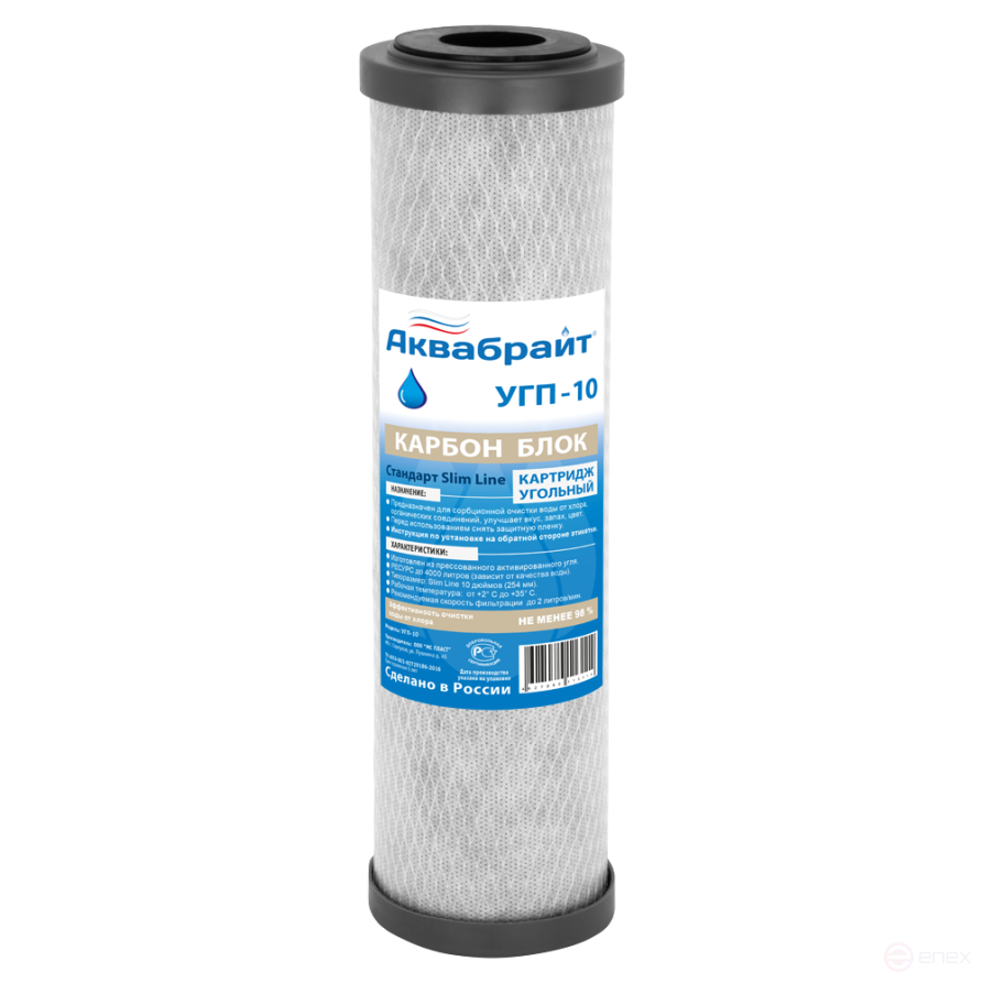 UGP-10, Carbon block AQUABRIGHT, SLIM LINE 10 inches
