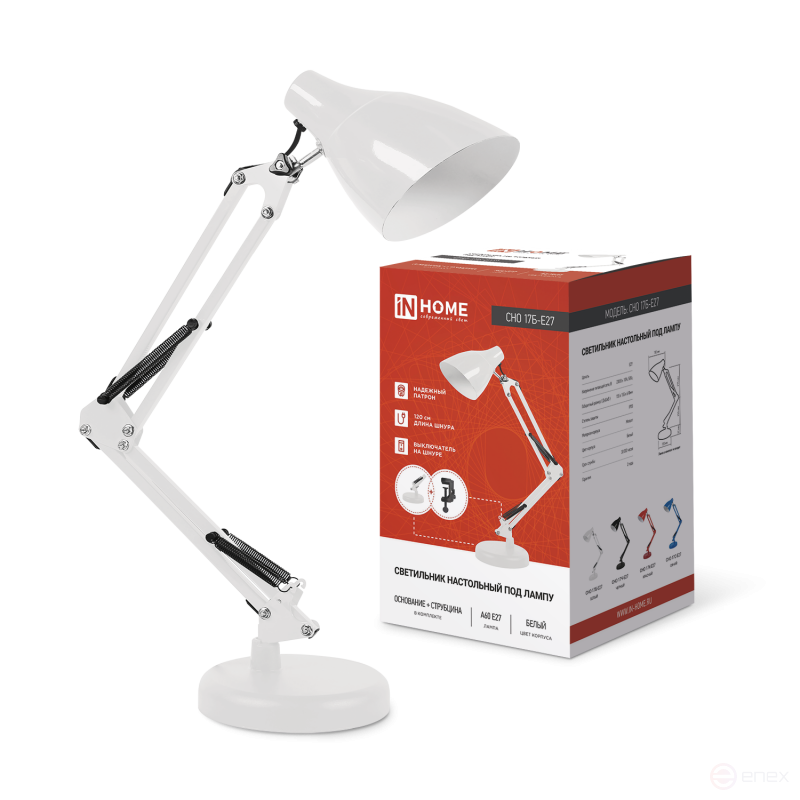Светильник настольный под лампу на основании + струбцина СНО 17Б-E27 230В БЕЛЫЙ IN HOME