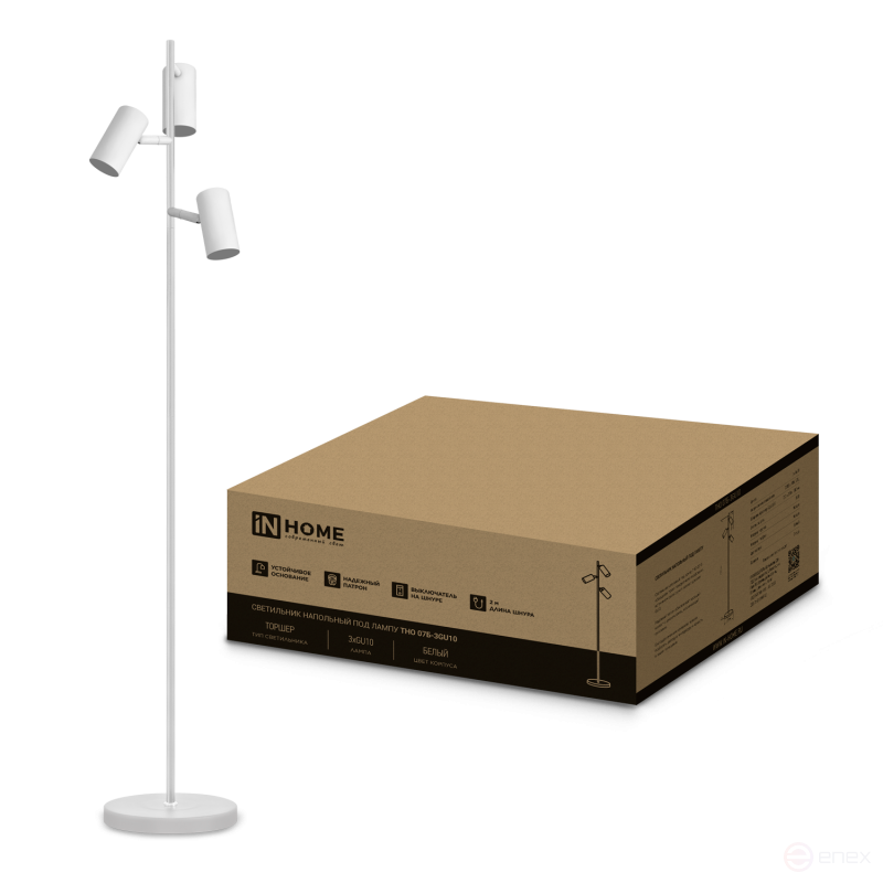 Светильник напольный под лампу ТНО 07-3хGU10-WW 230В белый плафон, белый корпус IN HOME