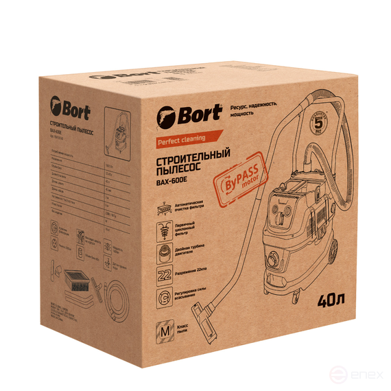 Пылесос для сухой и влажной уборки BORT BAX-600E