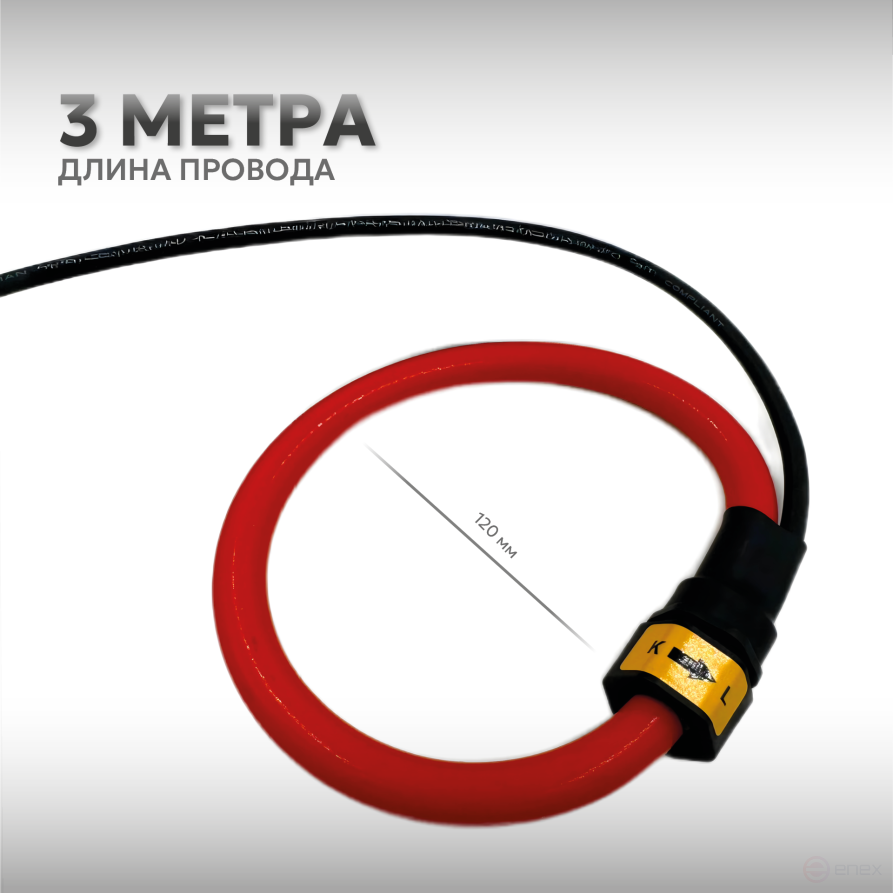 Rogovsky Current sensor KSR-1-1000A-5A-2