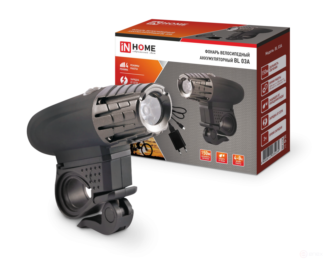 Фонарь велосипедный аккумуляторный BL 03А 3W LED 300Lm 4 режима с з/у 220В ЧЕРНЫЙ IN HOME