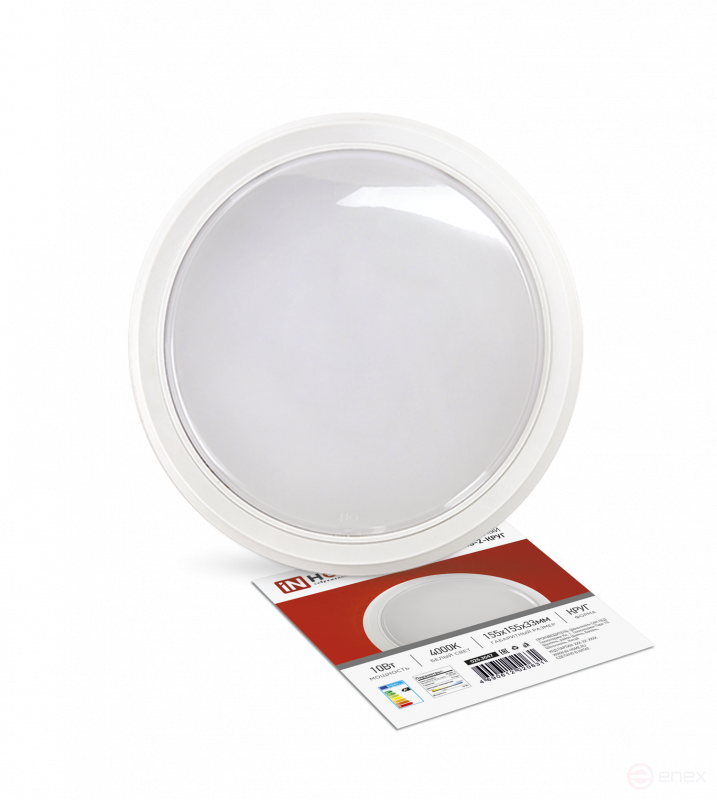 SPB-2-KRUG LED Lamp 10W 230V 4000K 800Lm 155mm White IN HOME